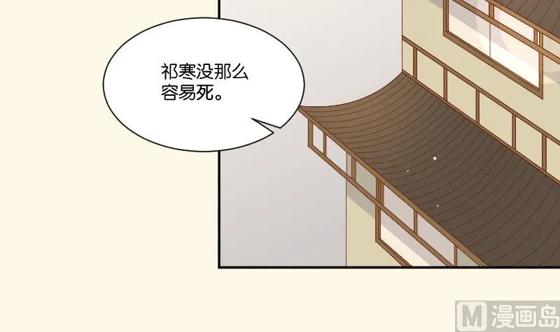 第272话 工具 第4页