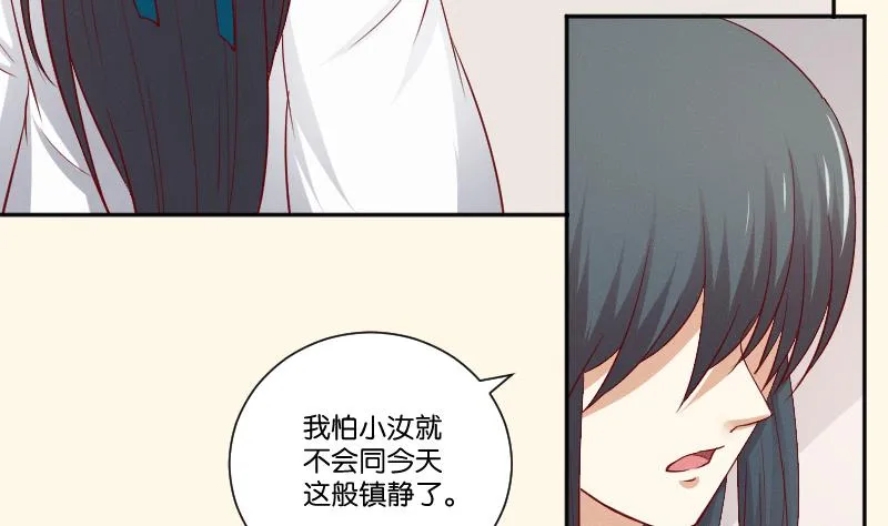 第272话 工具 第6页