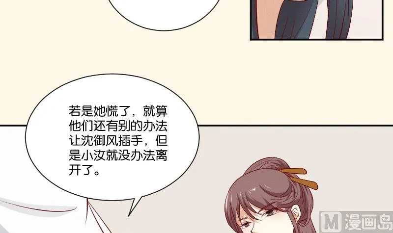 第272话 工具 第7页