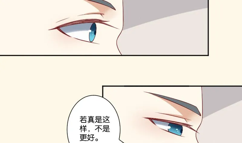 第272话 工具 第14页