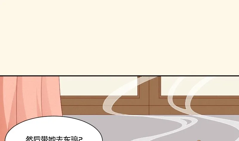 第272话 工具 第26页