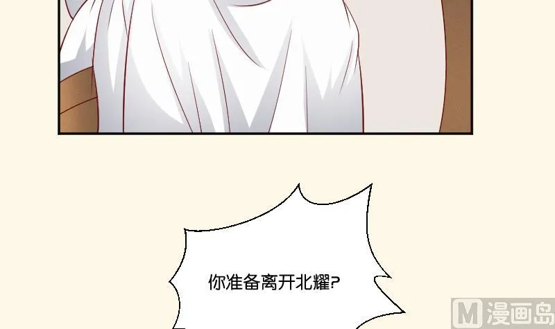 第272话 工具 第34页