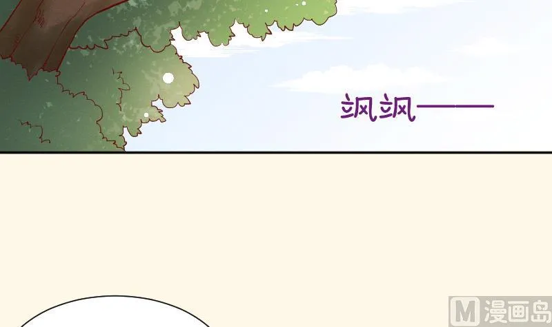 第272话 工具 第40页
