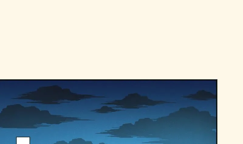 第273话 他是谁 第2页