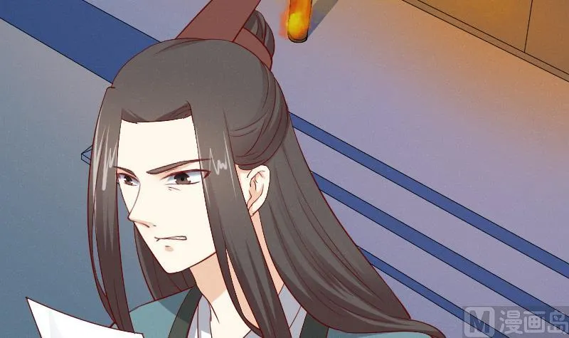 第273话 他是谁 第13页