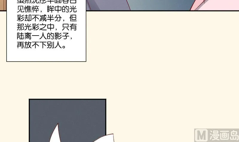 第273话 他是谁 第37页