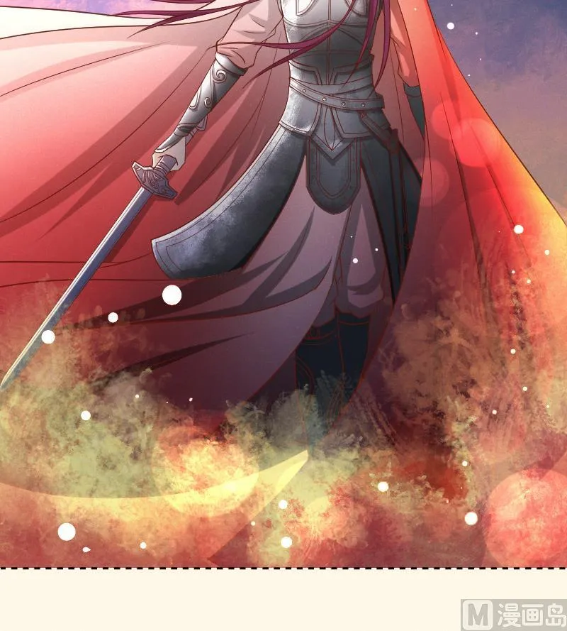 第273话 他是谁 第46页