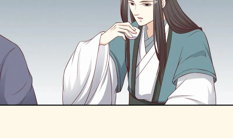 第274话 他是谁 2 第3页
