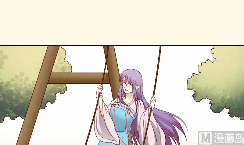 第274话 他是谁 2 第4页