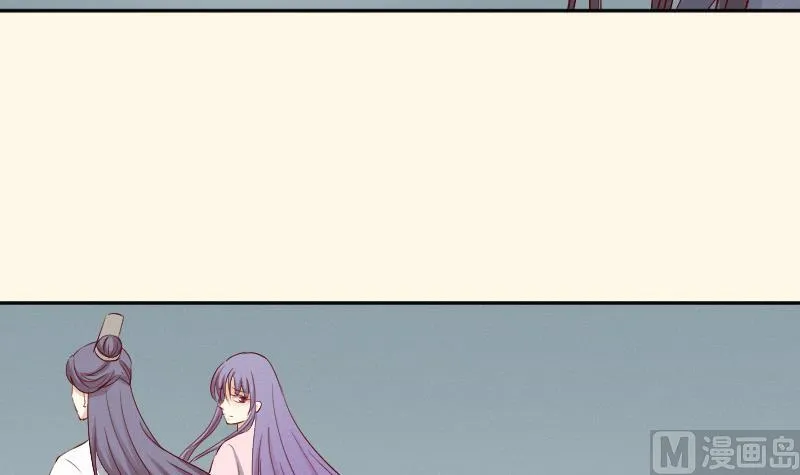 第274话 他是谁 2 第10页