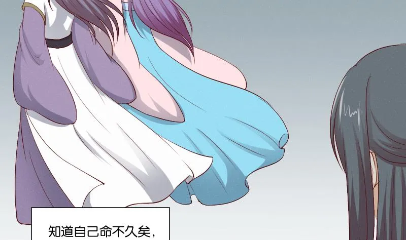 第274话 他是谁 2 第11页