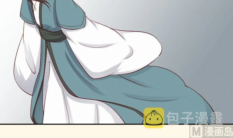 第274话 他是谁 2 第16页