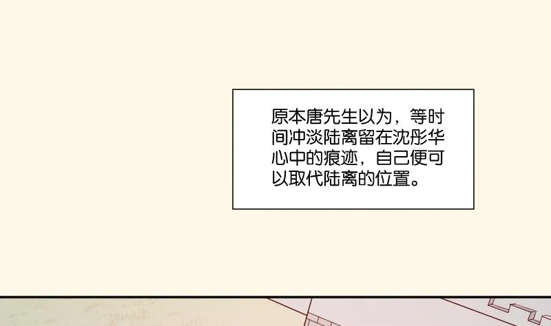 第274话 他是谁 2 第17页
