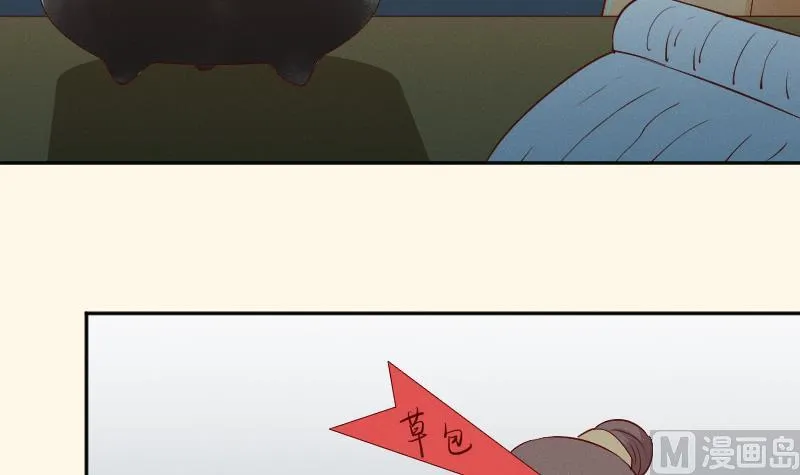 第274话 他是谁 2 第31页