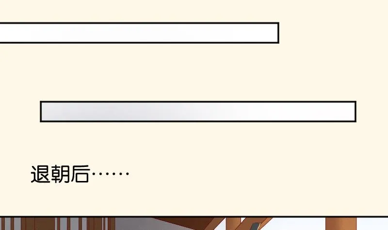 第275话 沈统领倒是清闲 第20页