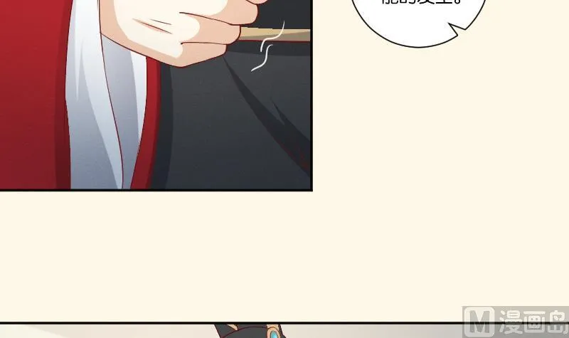第275话 沈统领倒是清闲 第31页