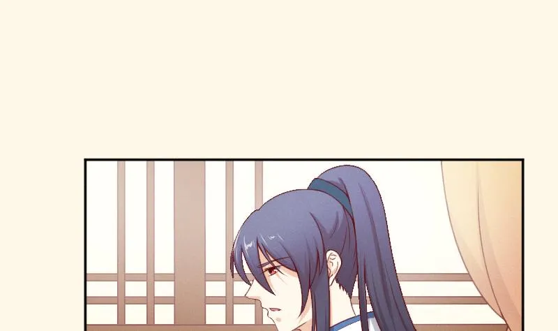 第276话 将计就计 第2页