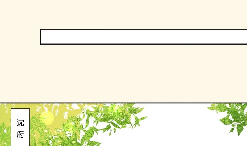 第276话 将计就计 第27页