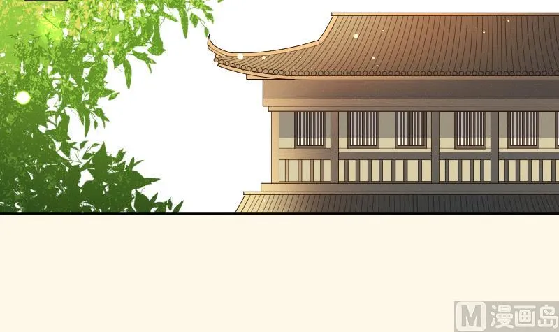 第276话 将计就计 第28页