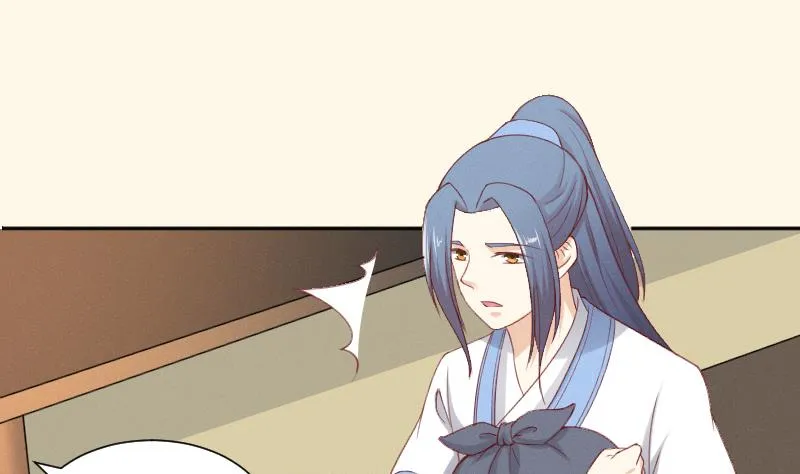 第276话 将计就计 第29页