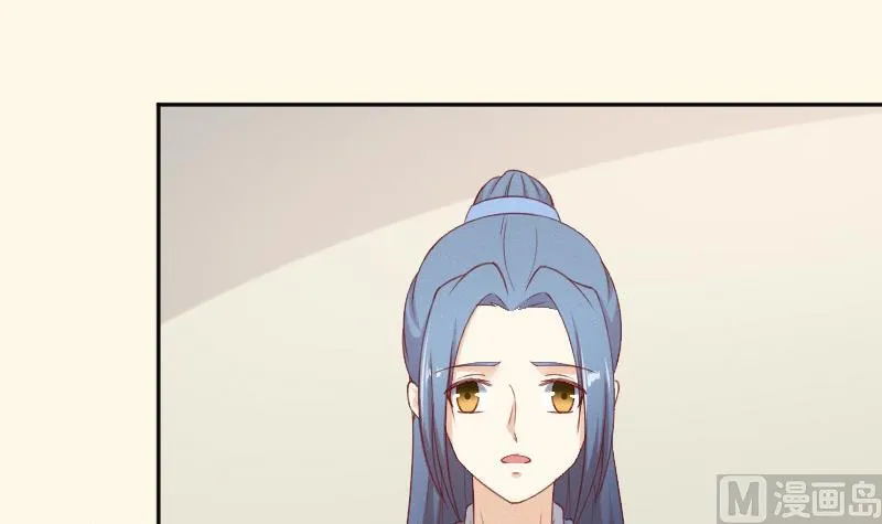第276话 将计就计 第37页