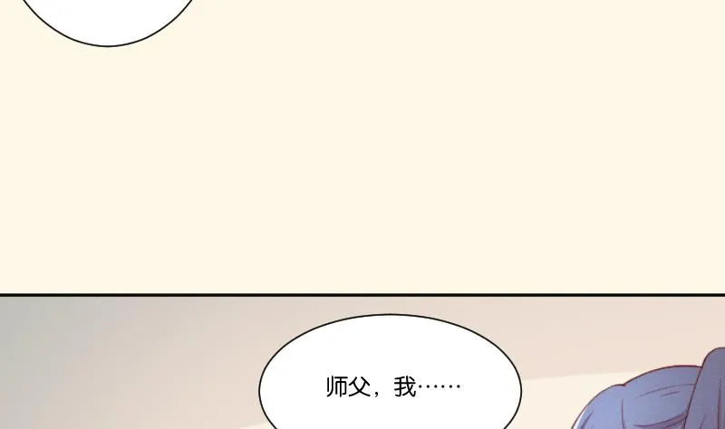 第276话 将计就计 第39页