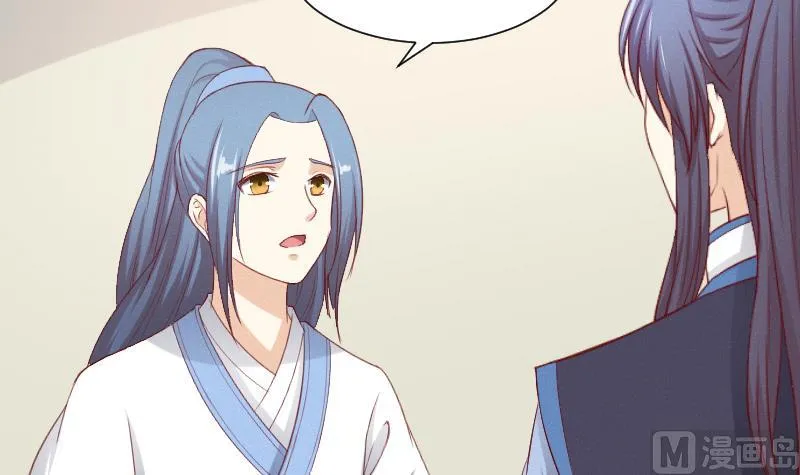 第276话 将计就计 第40页