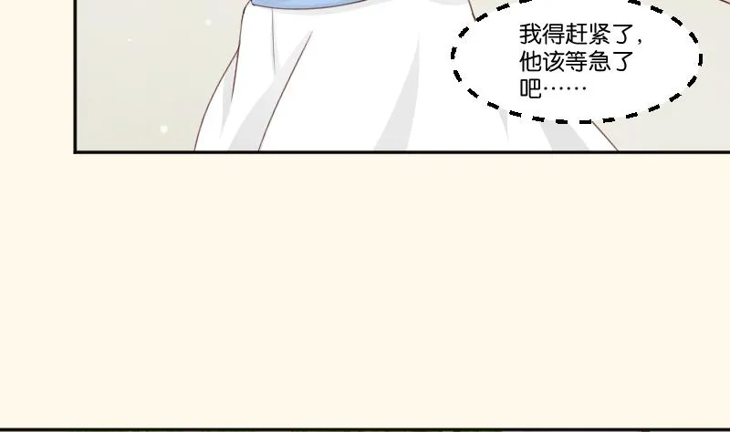 第277话 三角痕迹 第15页