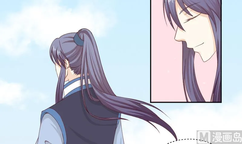 第277话 三角痕迹 第19页