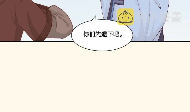 第277话 三角痕迹 第26页