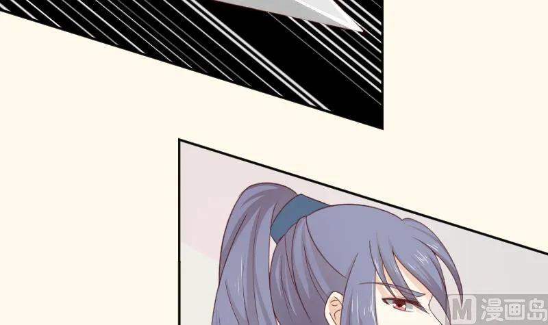 第277话 三角痕迹 第40页