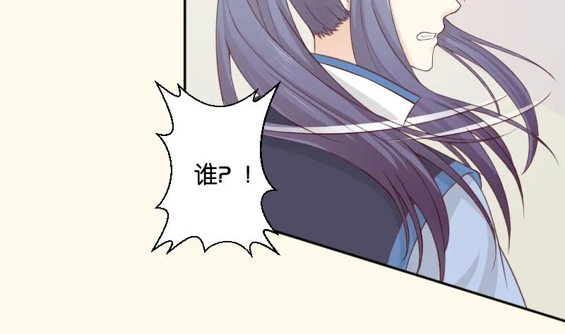 第277话 三角痕迹 第41页