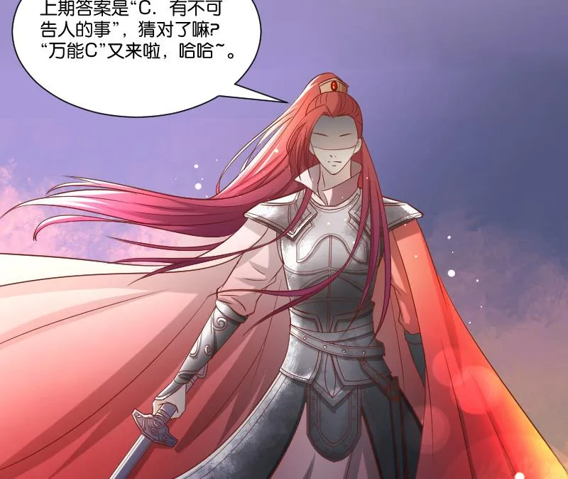 第277话 三角痕迹 第45页