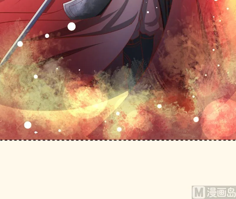 第277话 三角痕迹 第46页