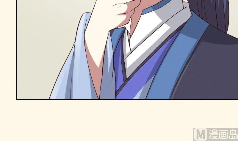第278话 傻子 第31页