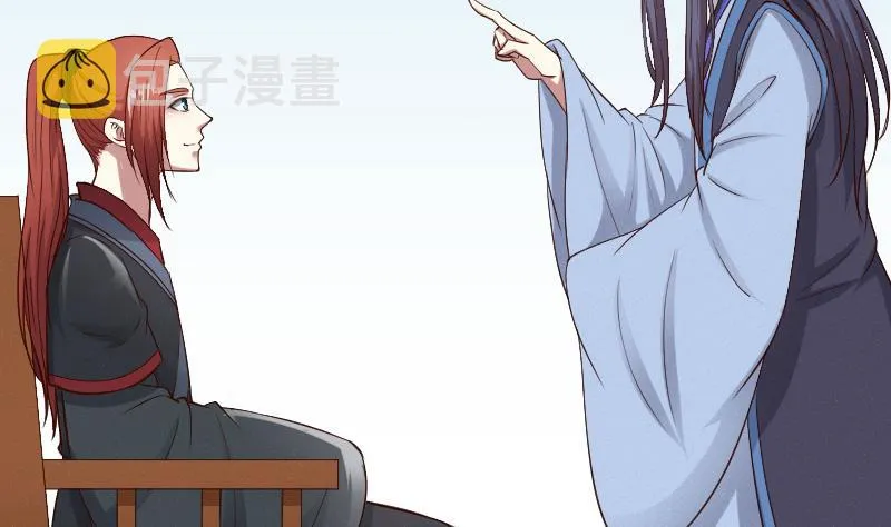 第278话 傻子 第33页
