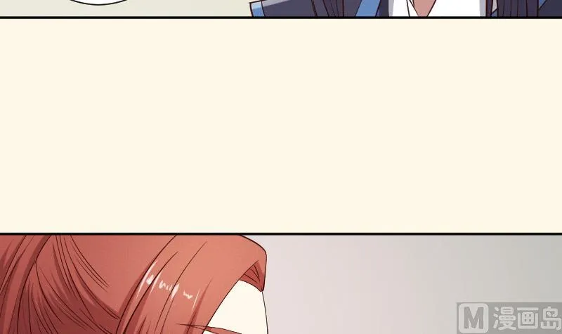 第278话 傻子 第43页