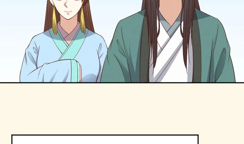 第279话 压寨夫人 第6页