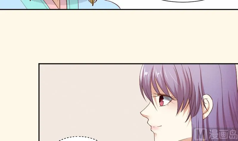 第279话 压寨夫人 第10页