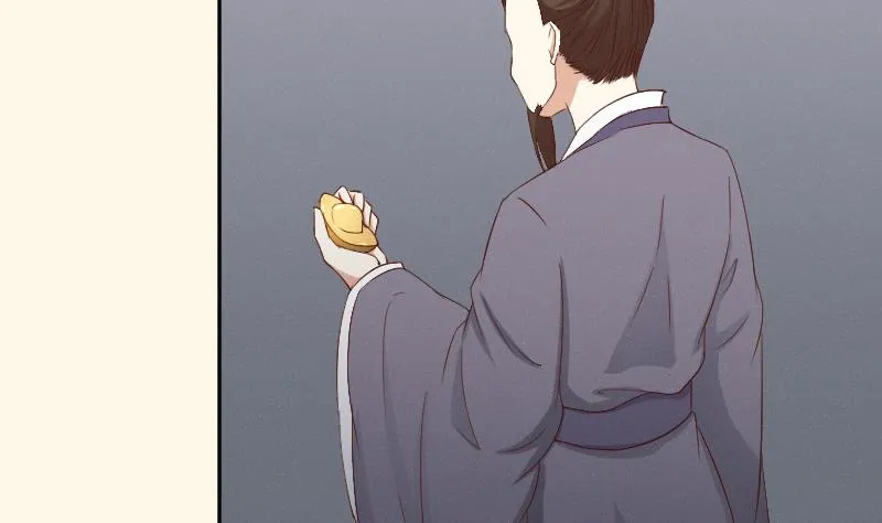 第279话 压寨夫人 第14页