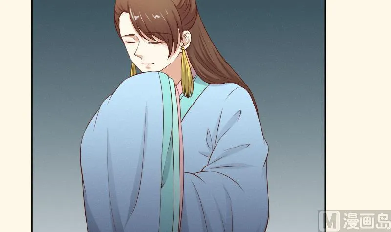 第279话 压寨夫人 第16页