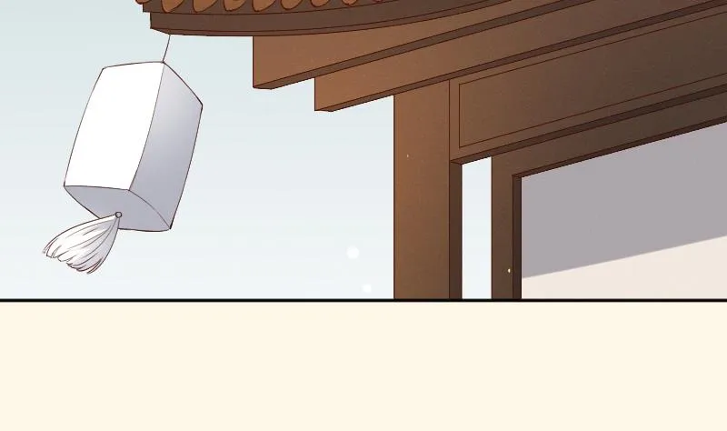 第279话 压寨夫人 第18页