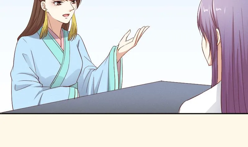 第279话 压寨夫人 第33页