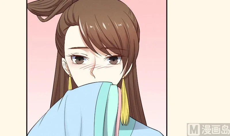 第280话 压寨夫人 2 第4页