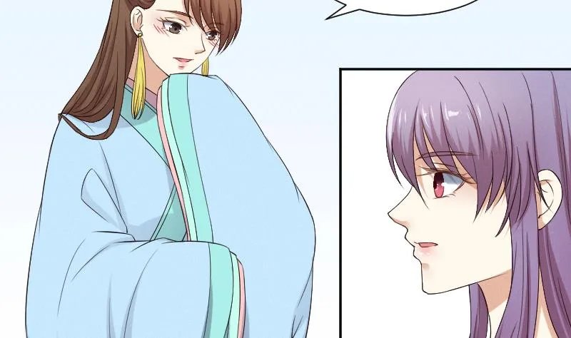 第280话 压寨夫人 2 第6页
