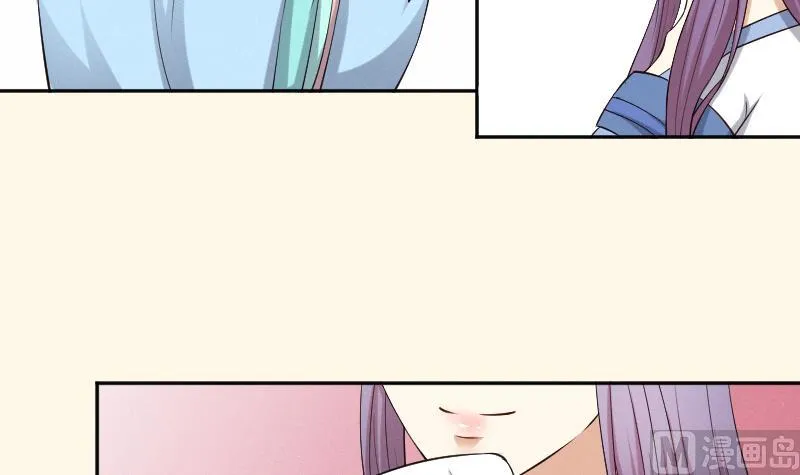 第280话 压寨夫人 2 第7页