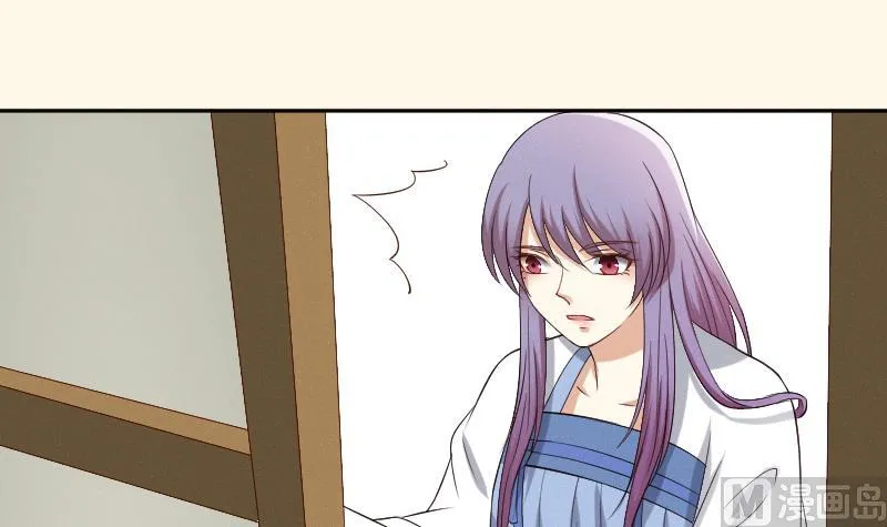 第280话 压寨夫人 2 第19页