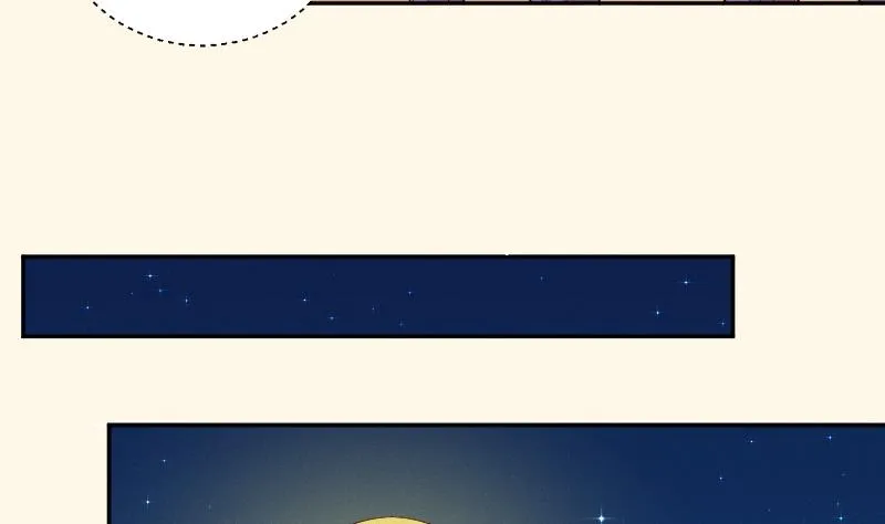 第280话 压寨夫人 2 第36页