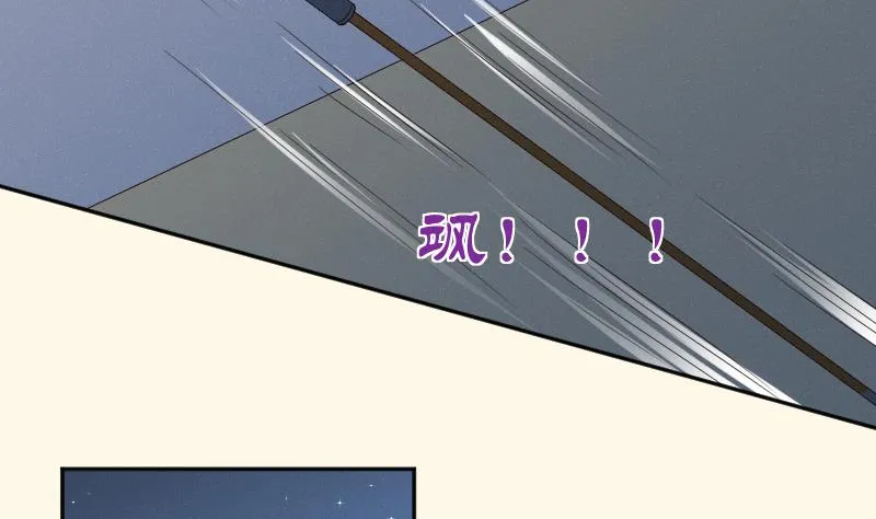 第281话 踩点 第12页