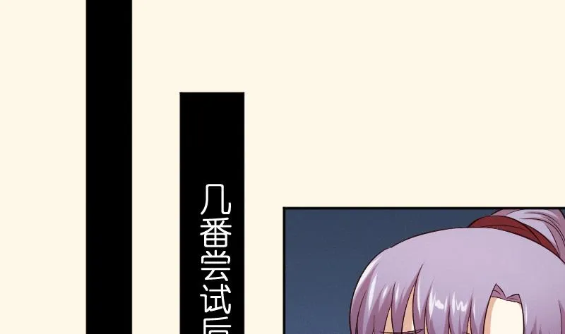 第281话 踩点 第15页